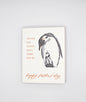 Letterpress dad card with a big and little penguin that reads " Thanks for always being there for me happy father's day", by Rust Belt Love