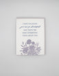 Letterpress love card with florals that says "I hope you know you are so beautiful and that's the least interesting thing about you" by Rust Belt Love